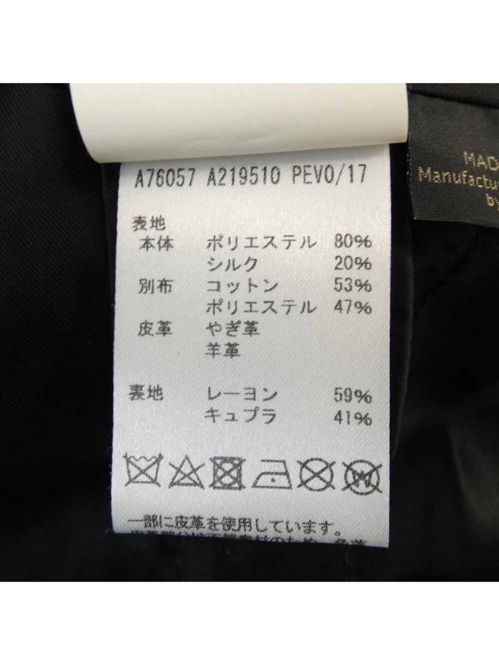 Versace Jacket Black View 3